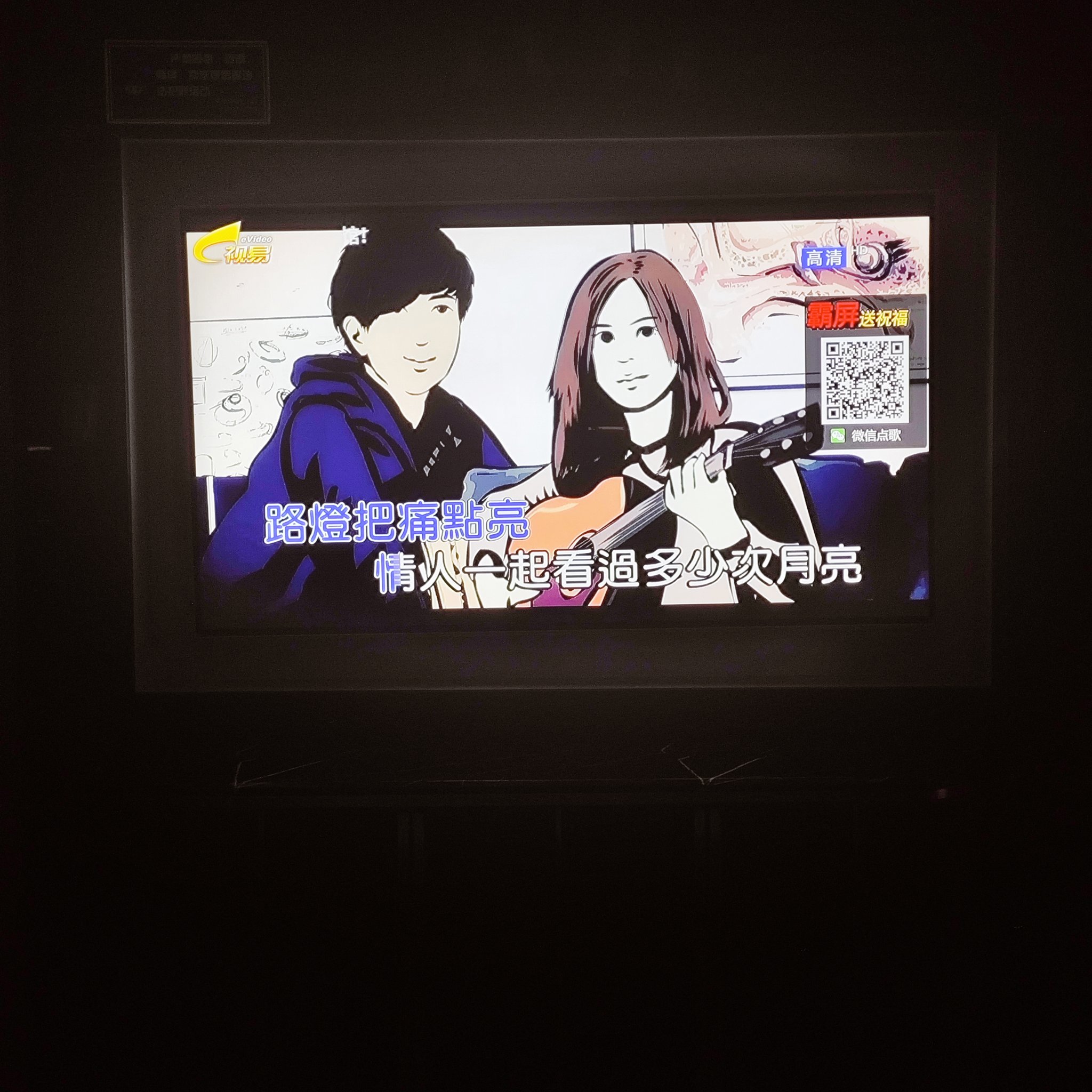 阜阳商务KTV推荐-临泉县ktv预定